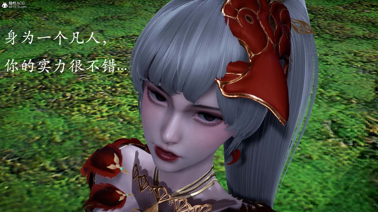 [3D]神谕第一季第13话-最终话