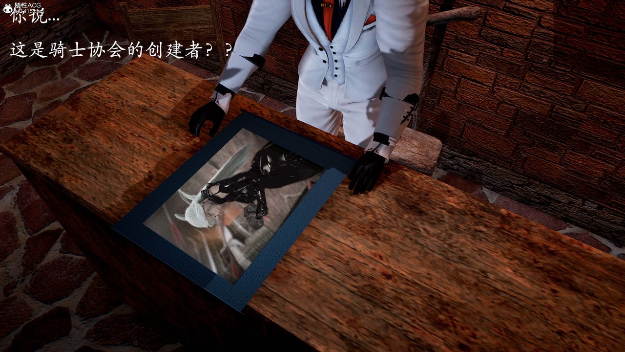 [3D]神谕第一季第13话-最终话