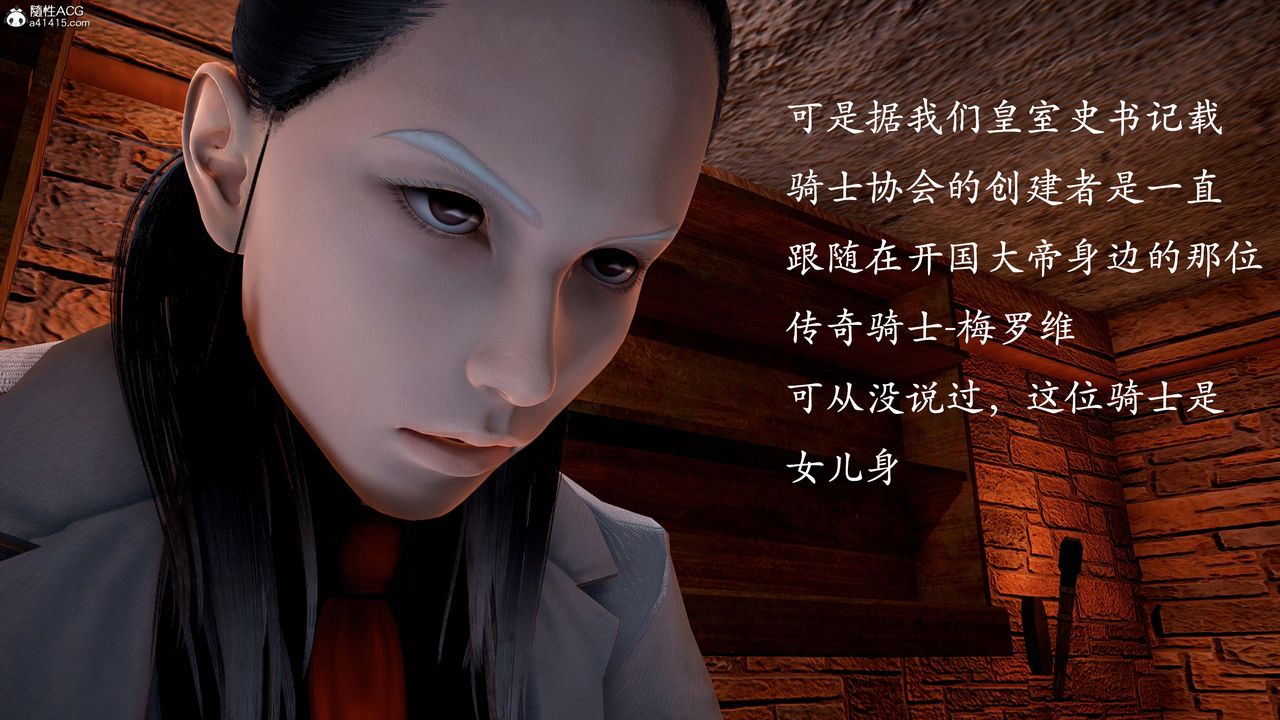 [3D]神谕第一季第13话-最终话