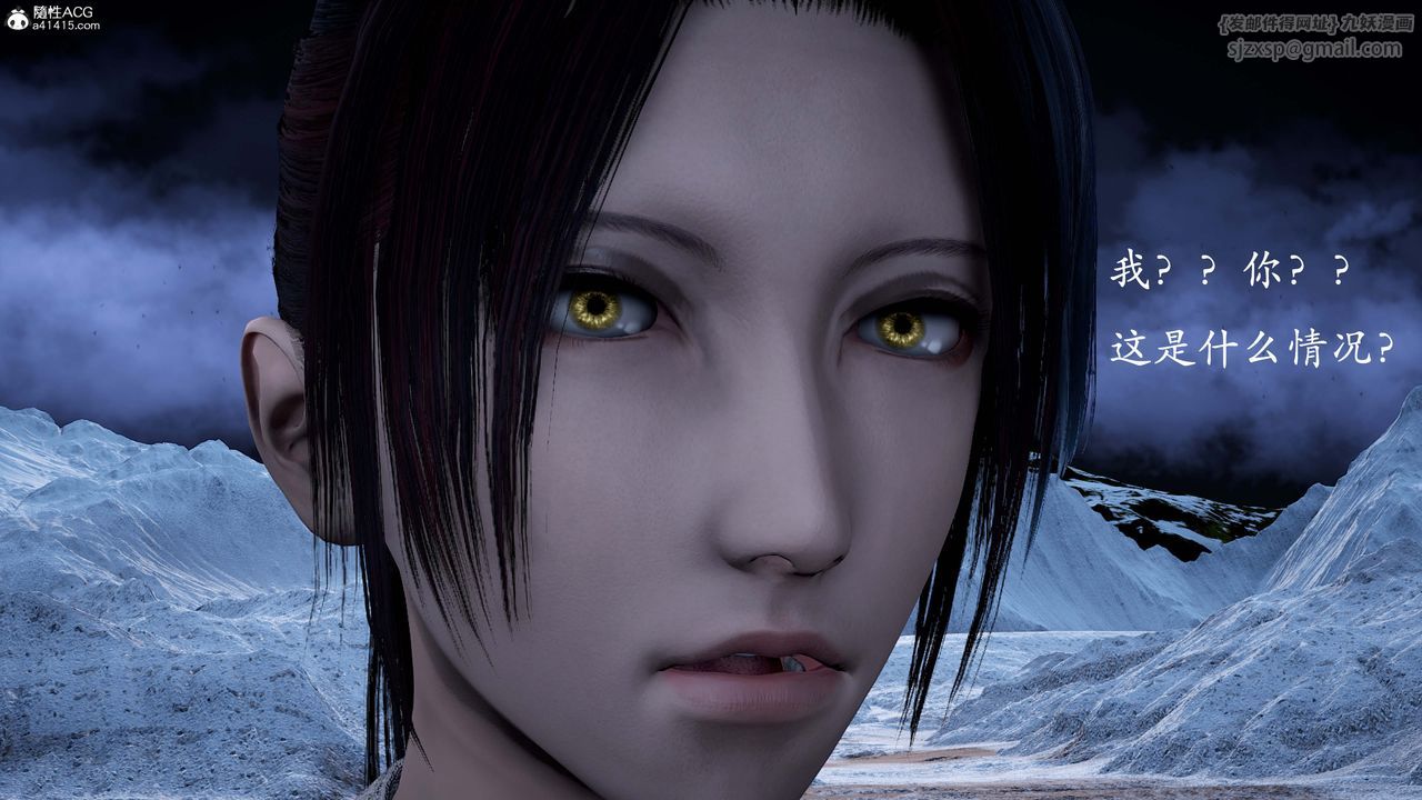 [3D]神谕第一季第13话-最终话