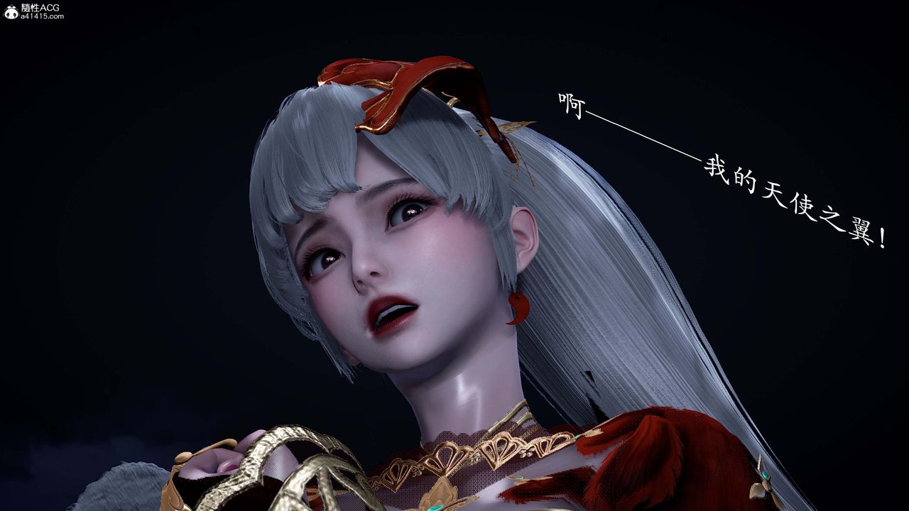 [3D]神谕第一季第13话-最终话