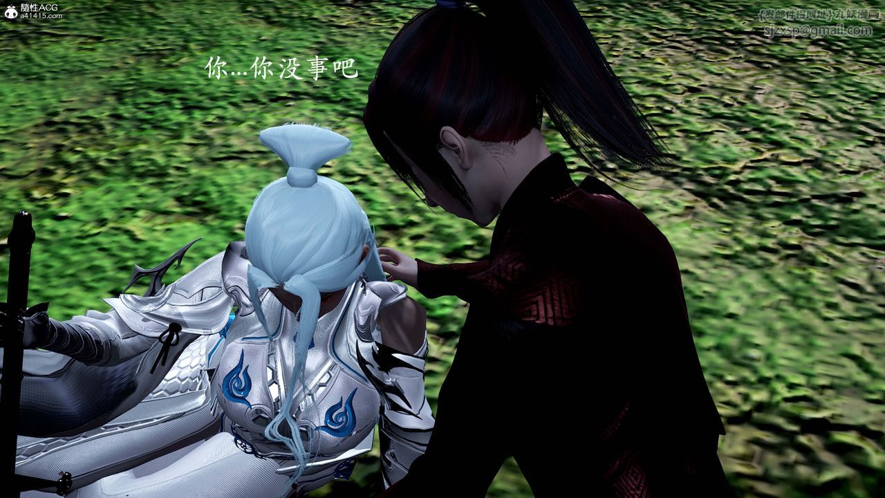 [3D]神谕第一季第13话-最终话