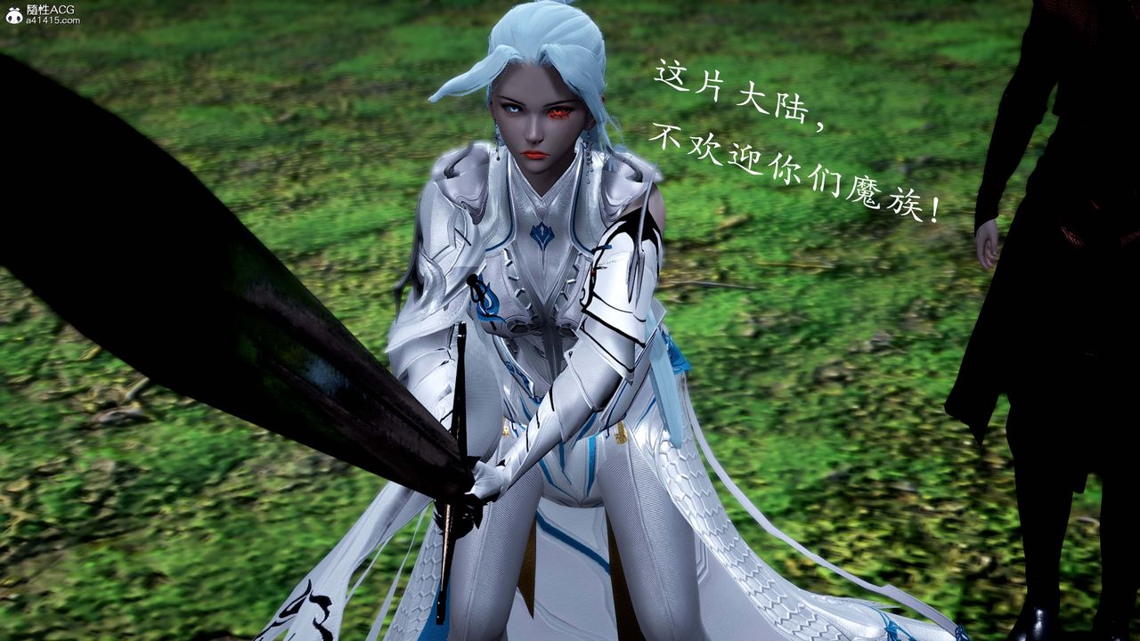 [3D]神谕第一季番外01话