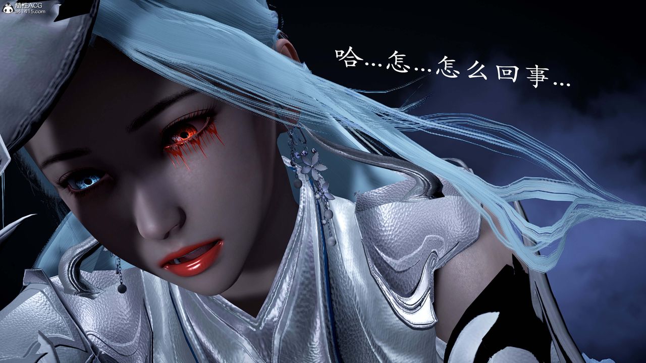 [3D]神谕第一季番外01话