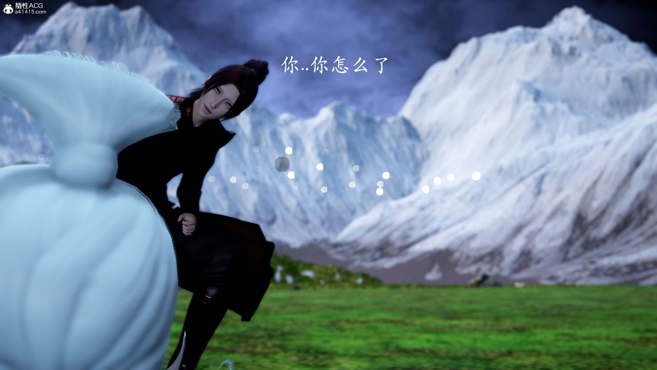 [3D]神谕第一季番外01话