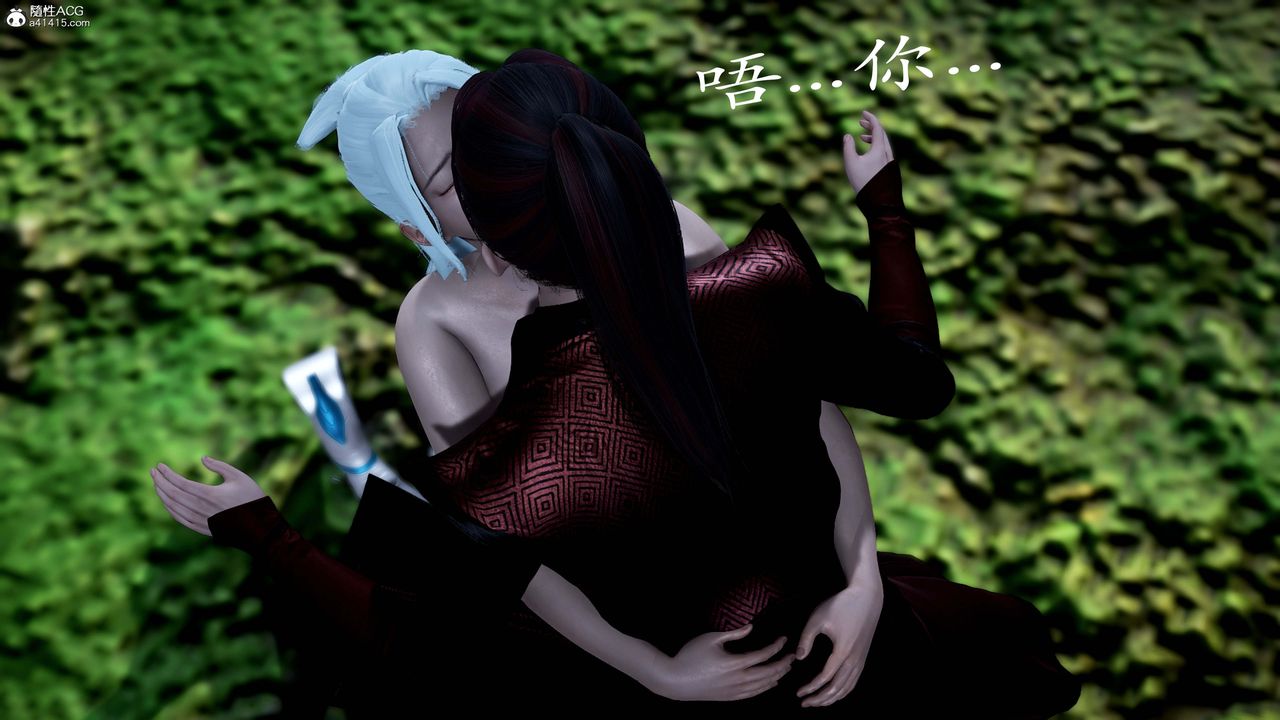 [3D]神谕第一季番外01话