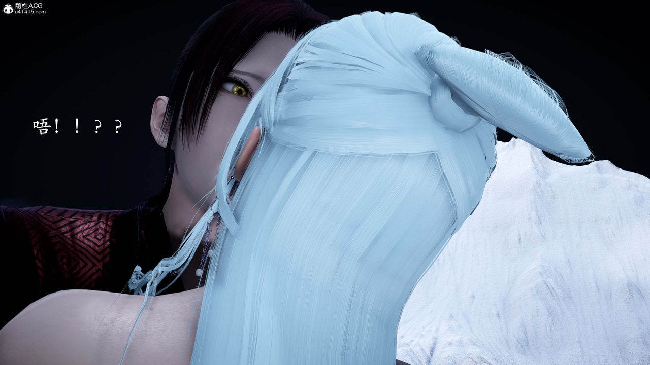 [3D]神谕第一季番外01话