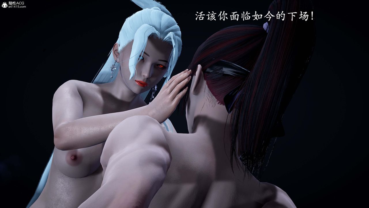 [3D]神谕第一季番外01话