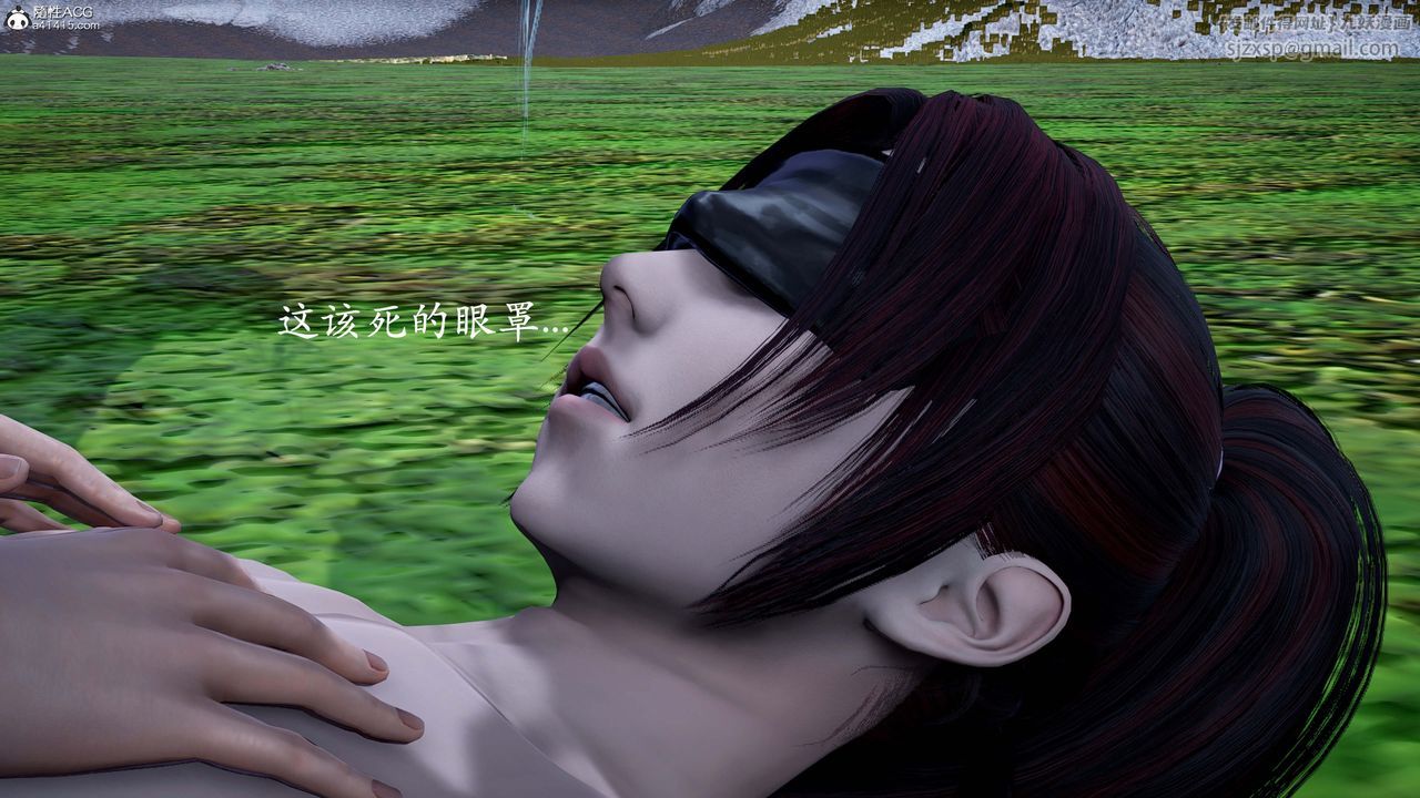 [3D]神谕第一季番外01话