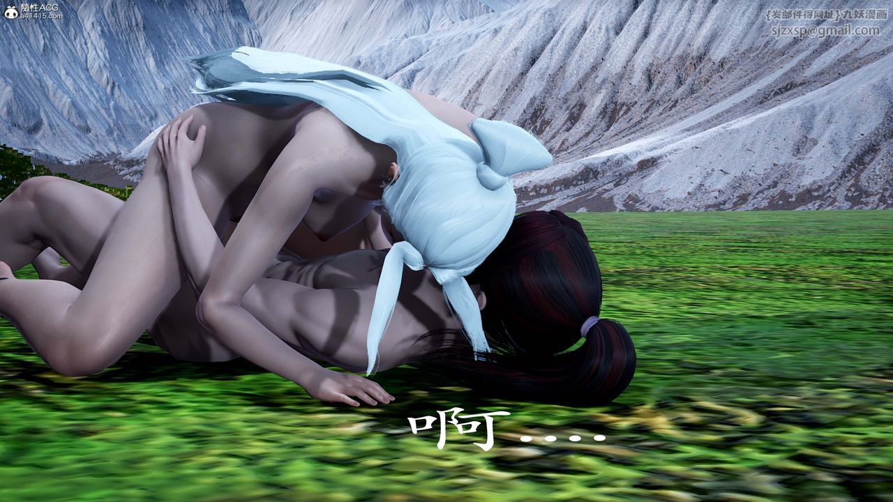 [3D]神谕第一季番外01话