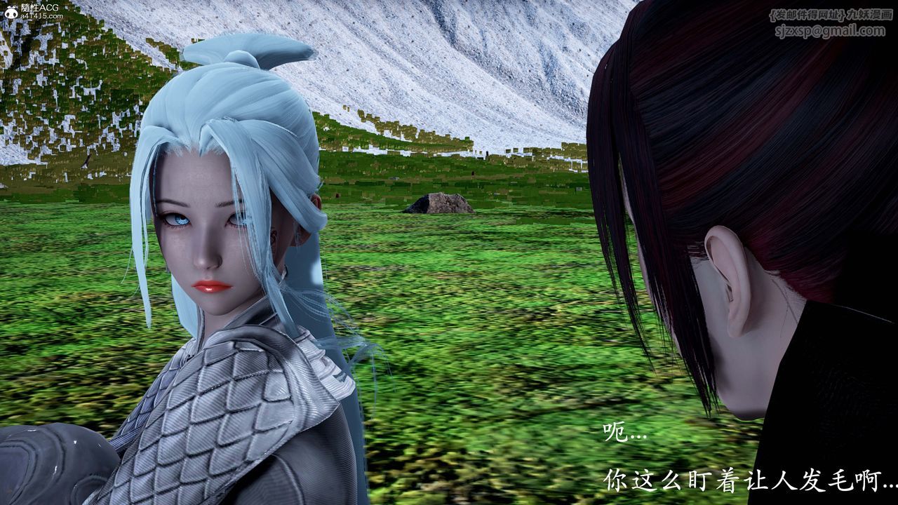 [3D]神谕第一季番外01话