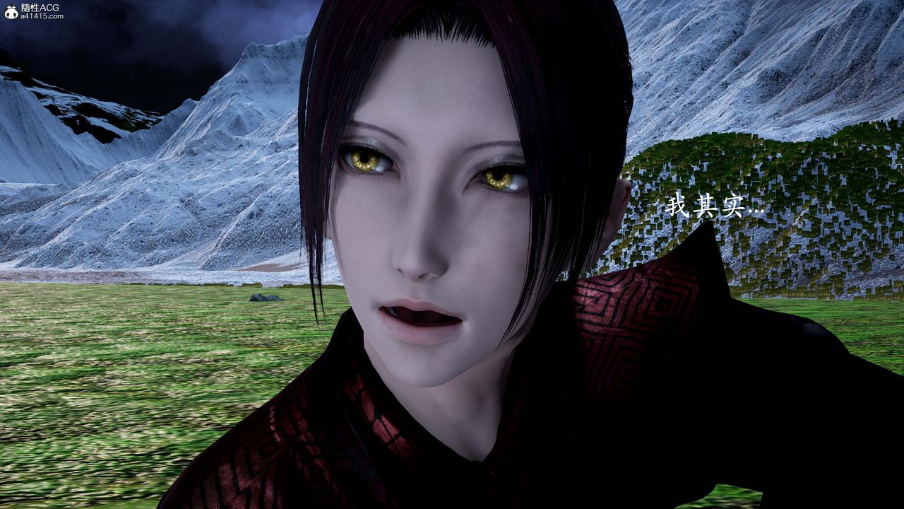 [3D]神諭第一季番外01話