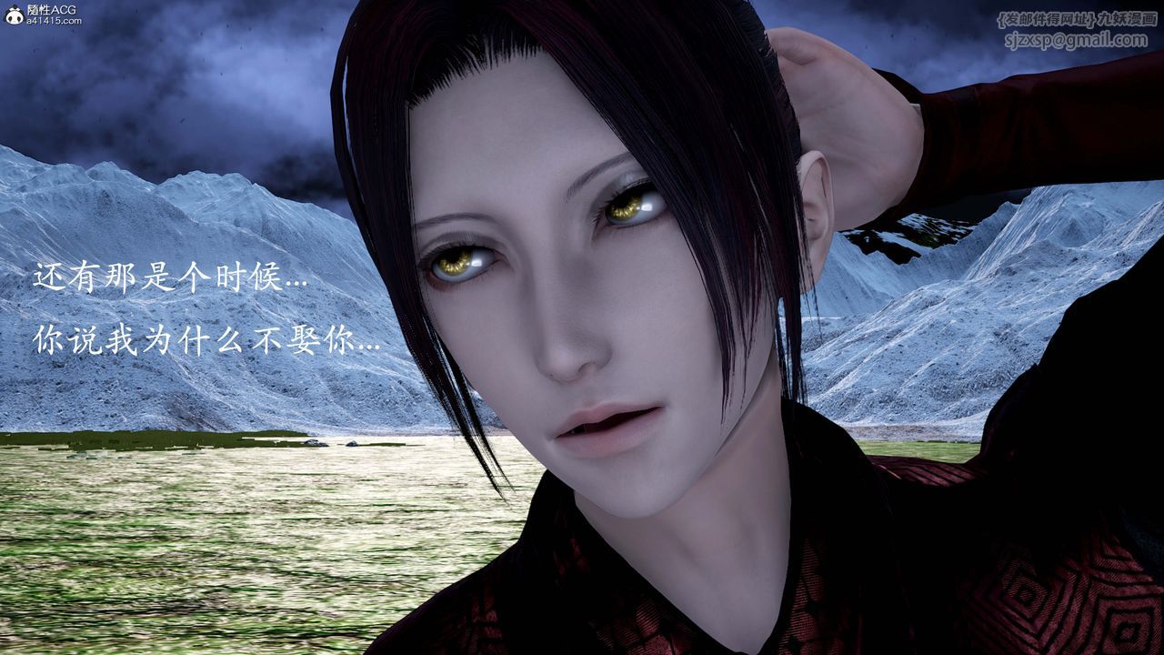 [3D]神谕第一季番外01话