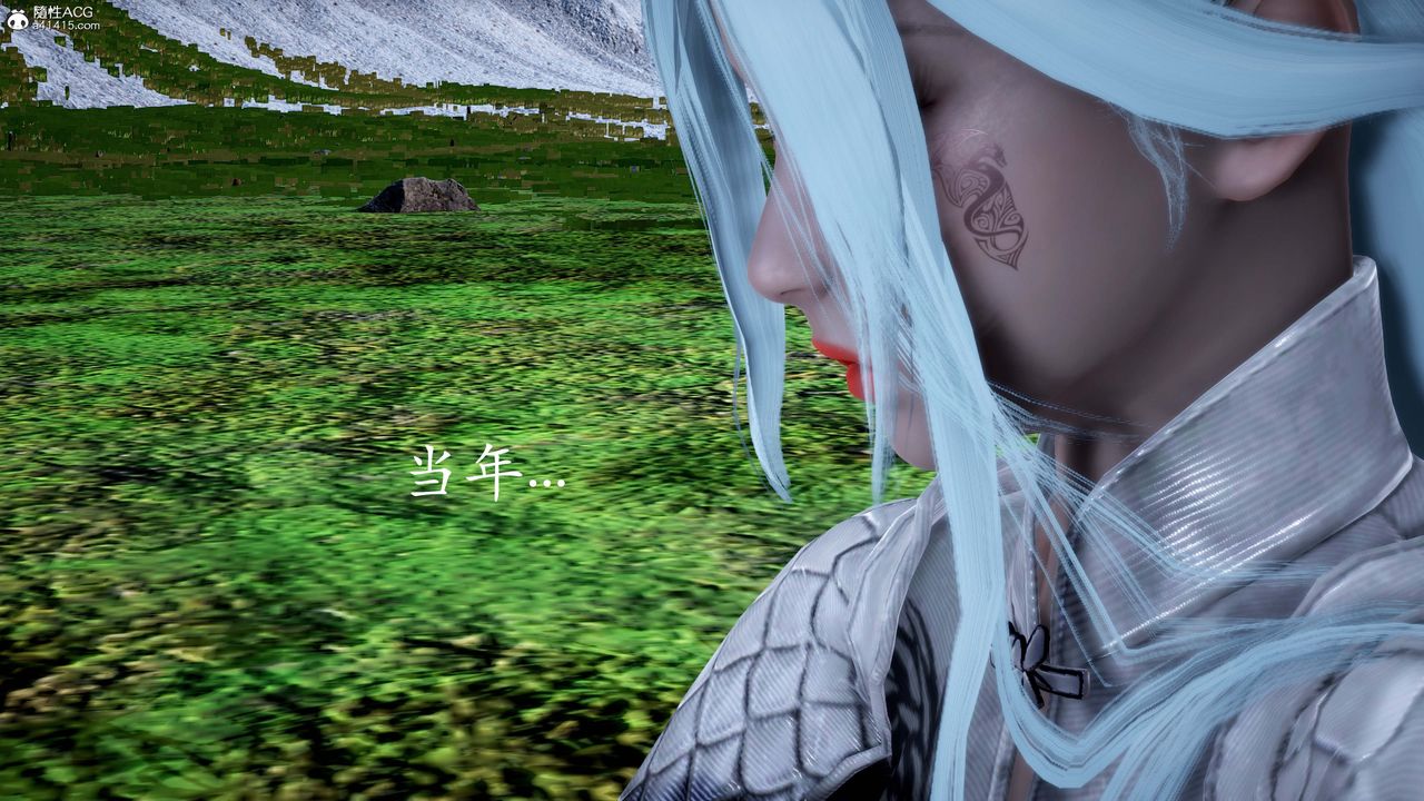 [3D]神谕第一季番外01话