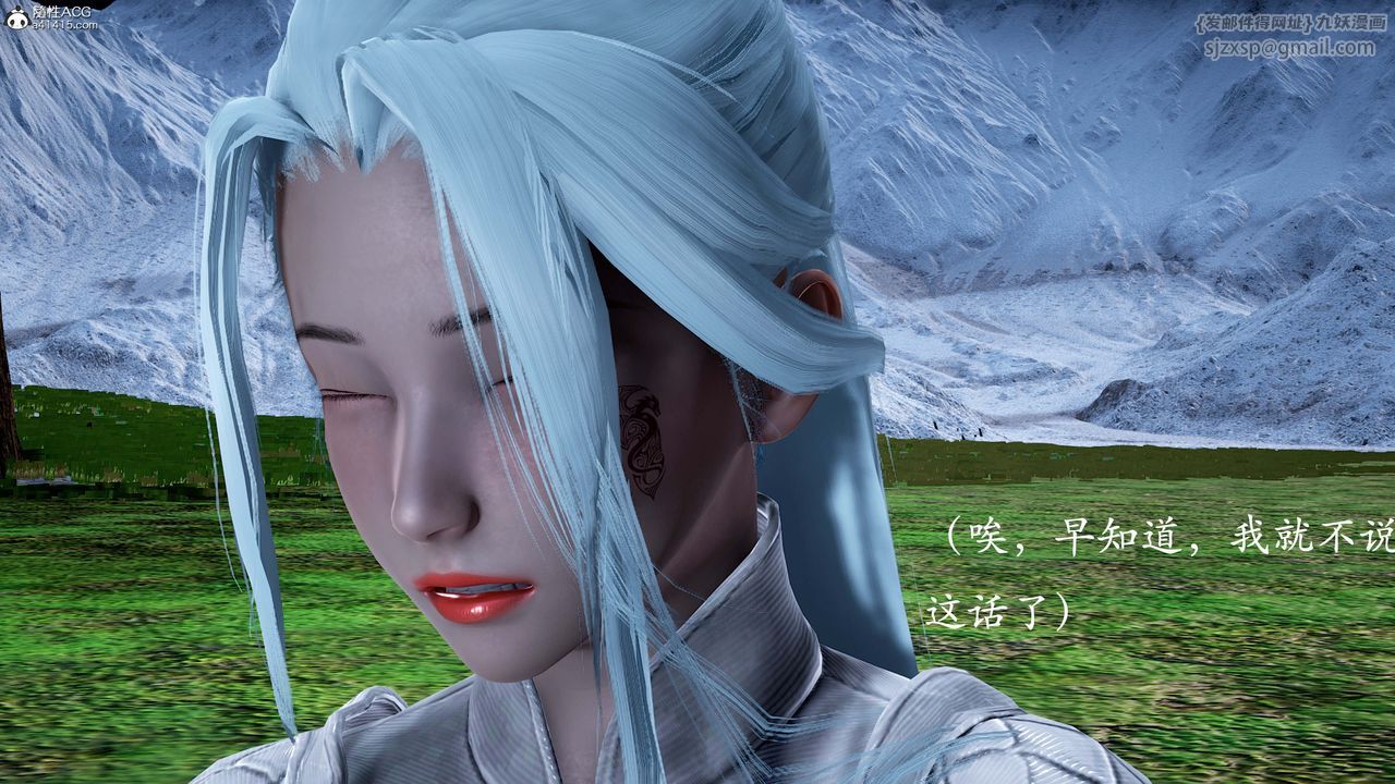 [3D]神谕第一季番外01话