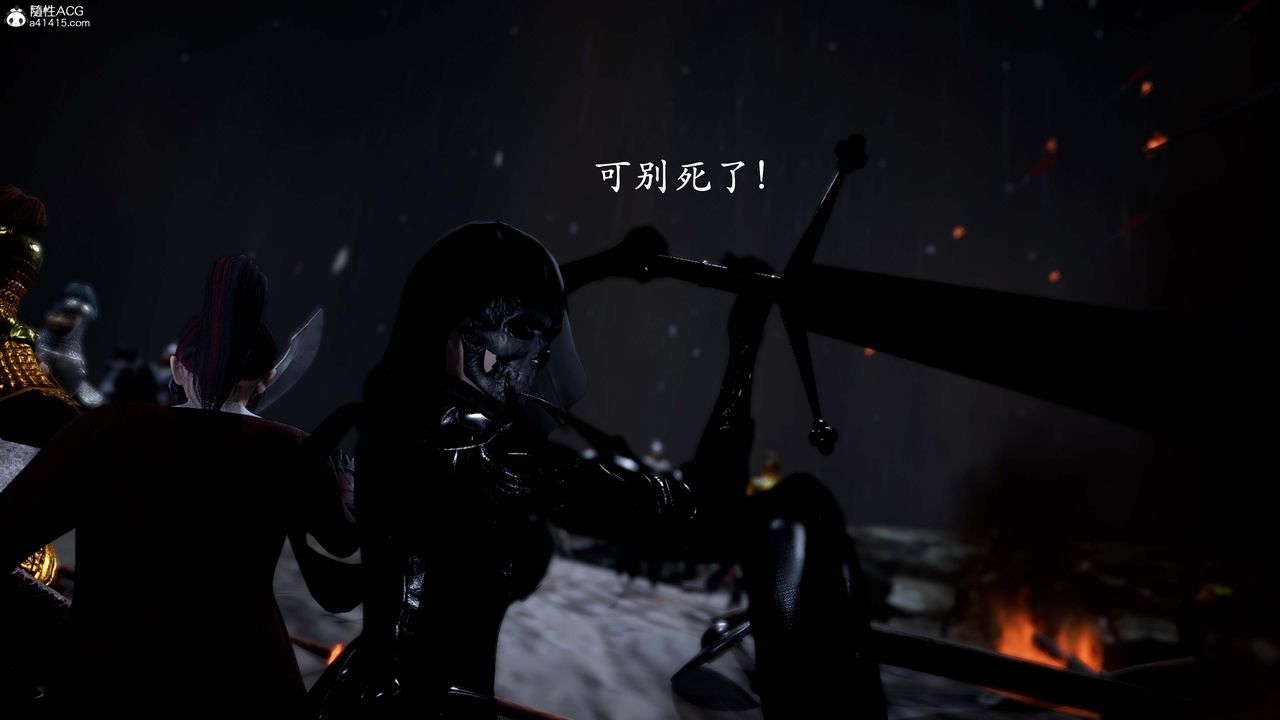 [3D]神谕第一季番外01话