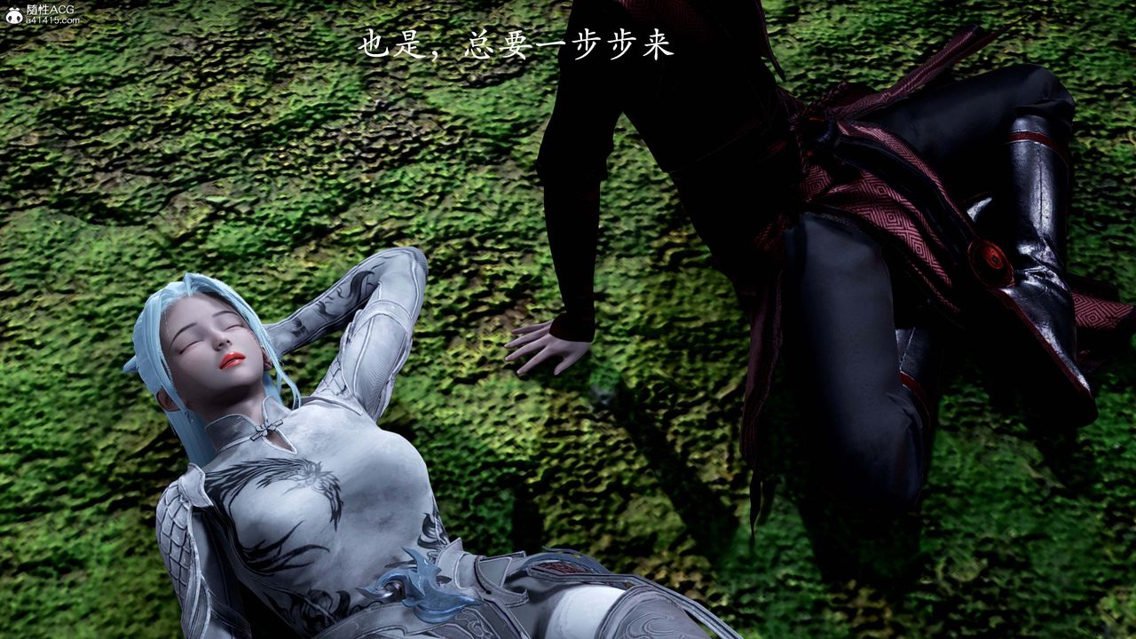 [3D]神谕第一季番外01话