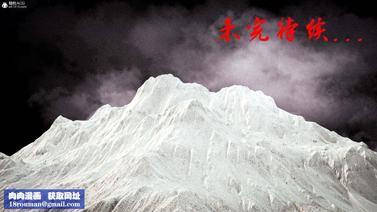 [3D]神谕第一季番外01话