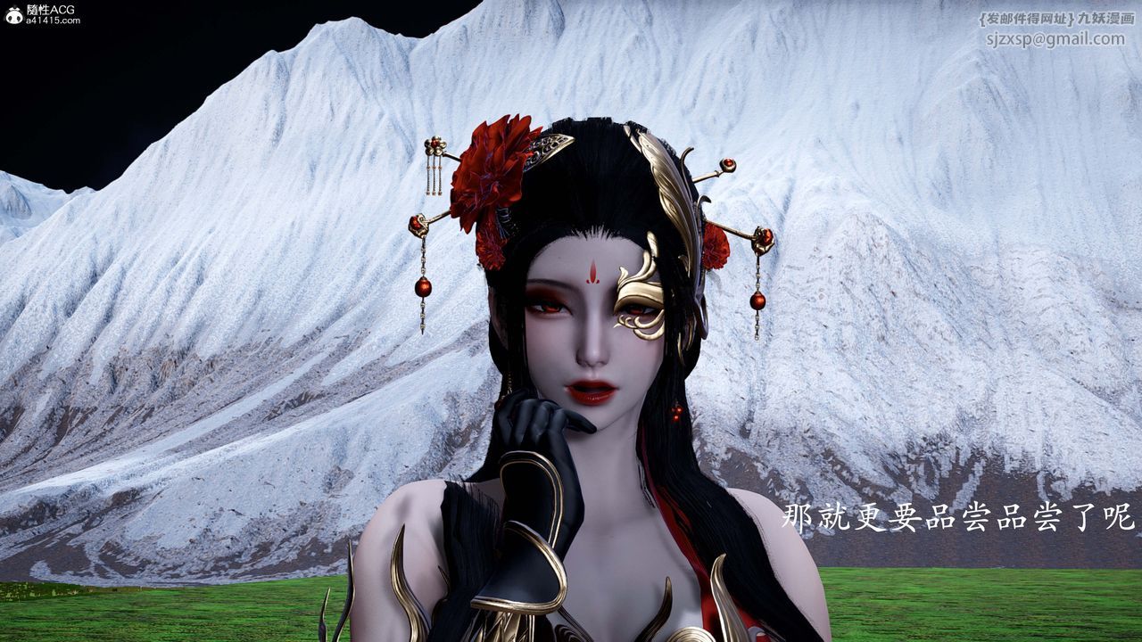 [3D]神谕第一季番外02话