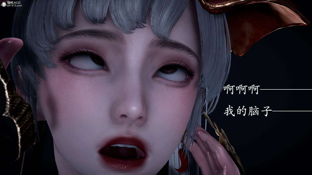 [3D]神谕第一季番外02话