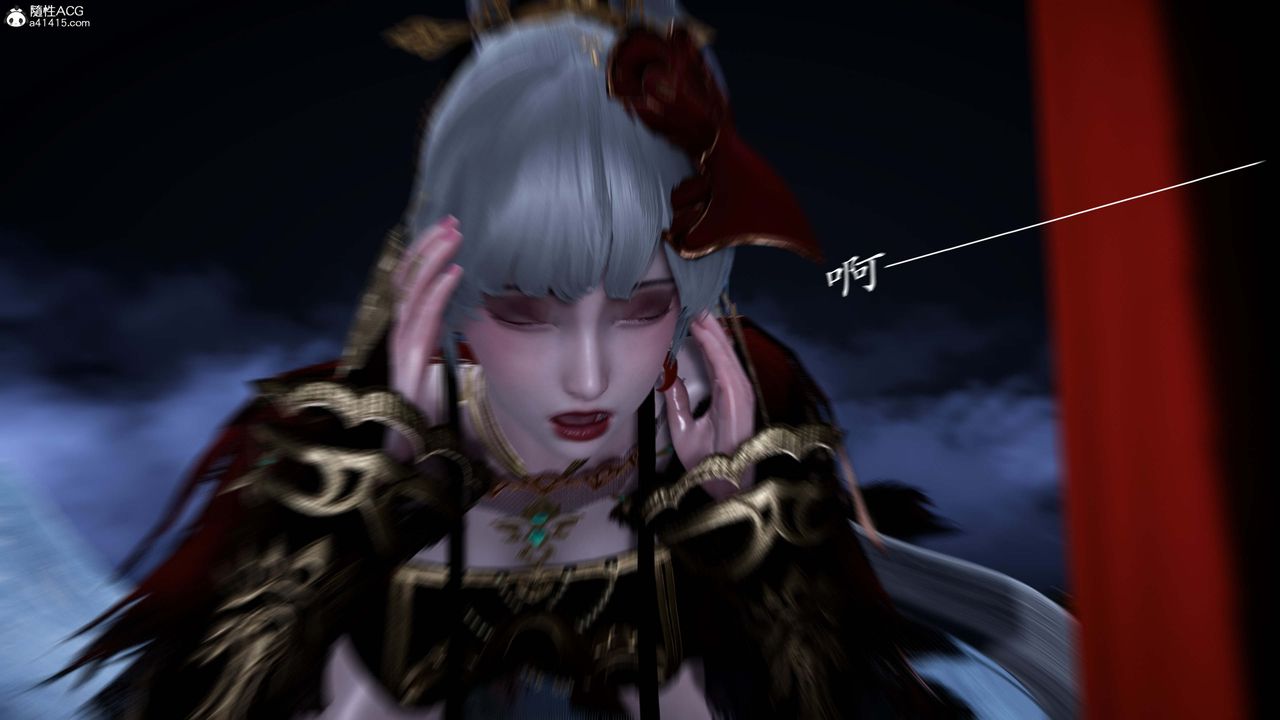 [3D]神谕第一季番外02话