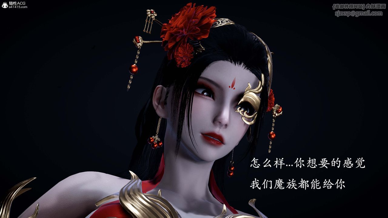 [3D]神谕第一季番外02话