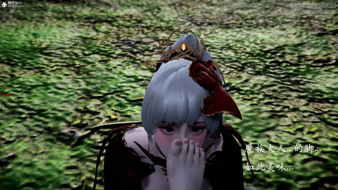 [3D]神谕第一季番外02话