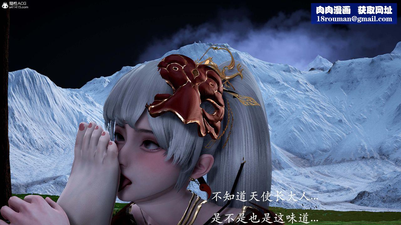 [3D]神谕第一季番外02话