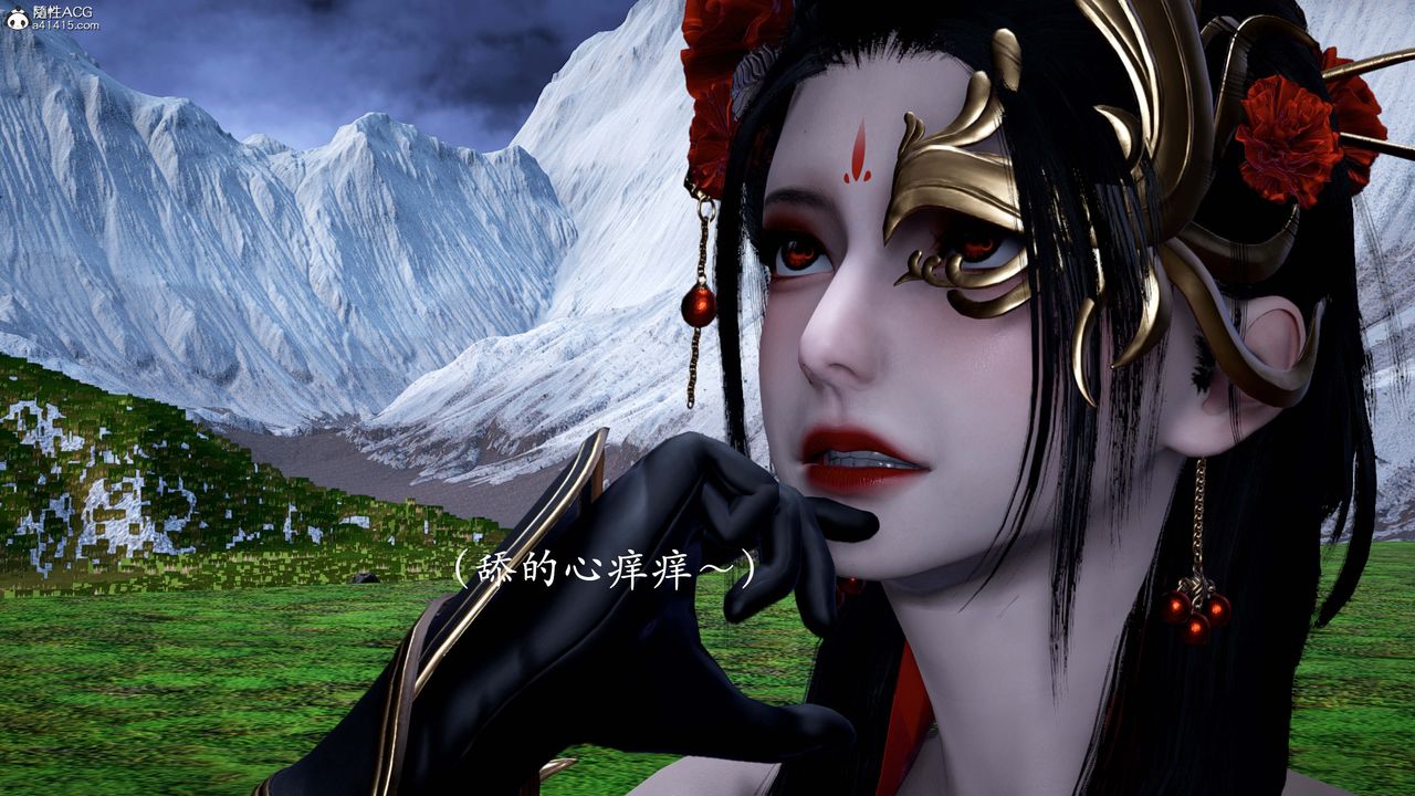 [3D]神谕第一季番外02话