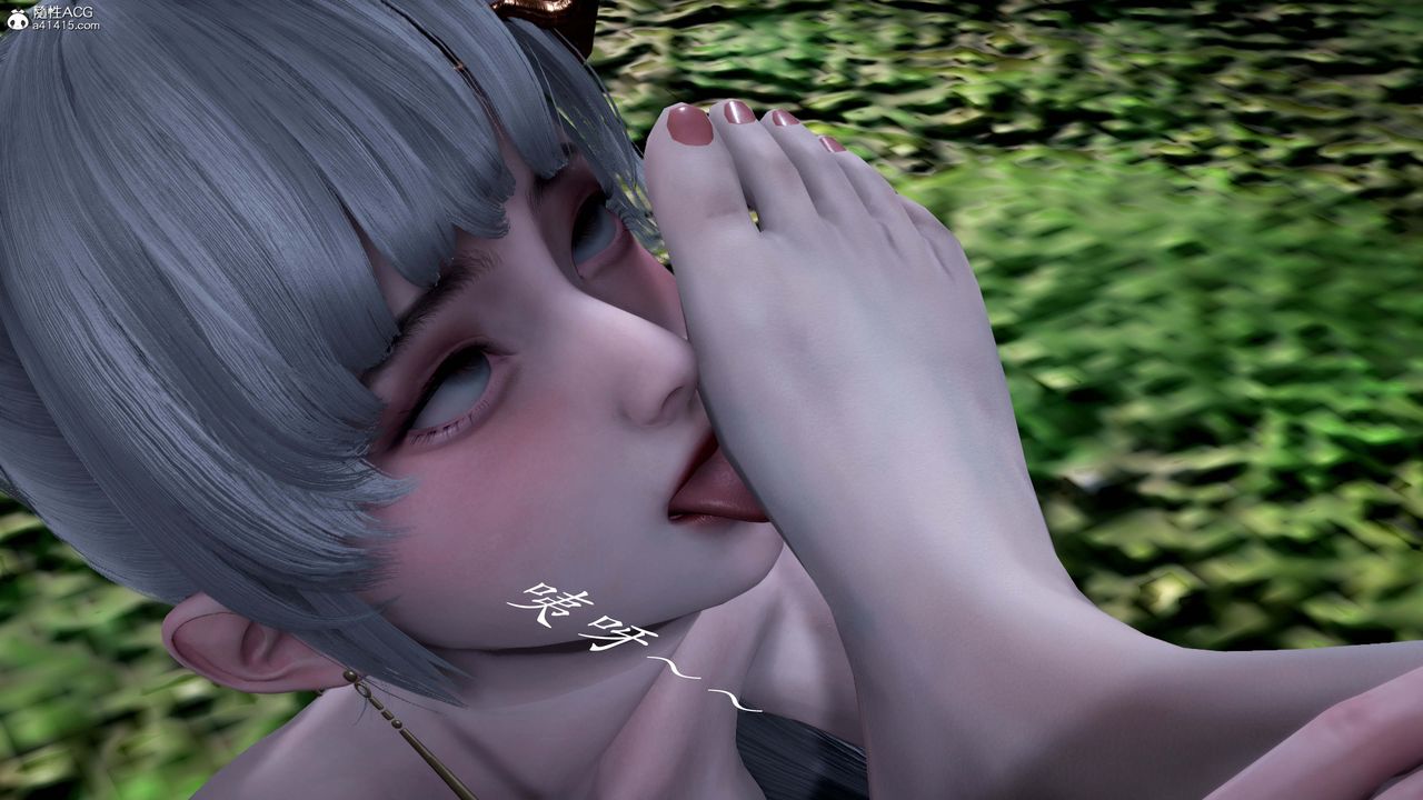 [3D]神谕第一季番外02话