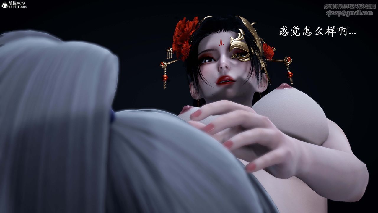 [3D]神谕第一季番外02话