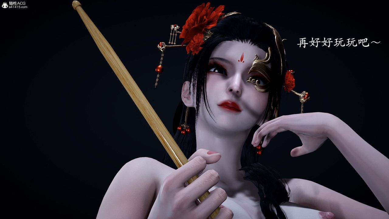 [3D]神谕第一季番外02话