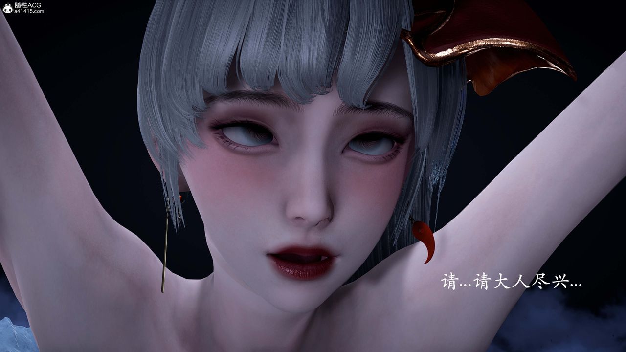 [3D]神谕第一季番外02话