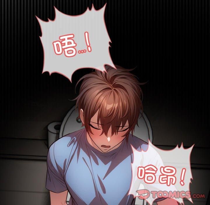 被隔壁房的男人NTR第5话