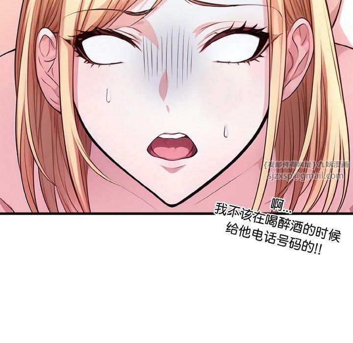 被隔壁房的男人NTR第5話