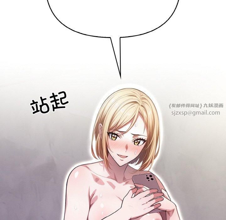 被隔壁房的男人NTR第5話