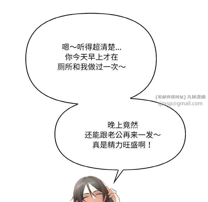 被隔壁房的男人NTR第5話