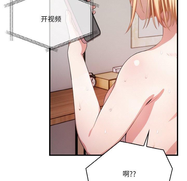 被隔壁房的男人NTR第5话