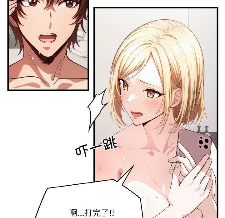 被隔壁房的男人NTR第5话