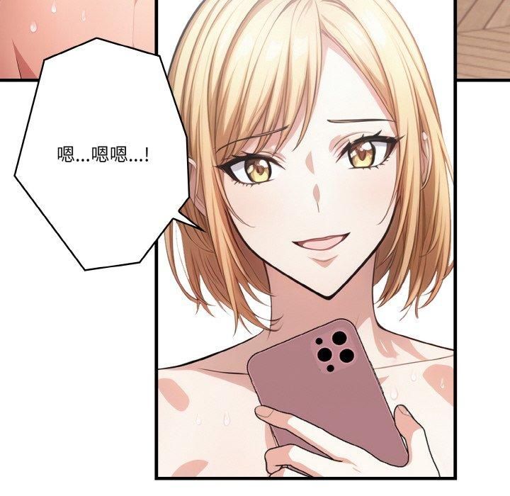 被隔壁房的男人NTR第5話