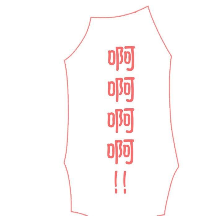 被隔壁房的男人NTR第5话