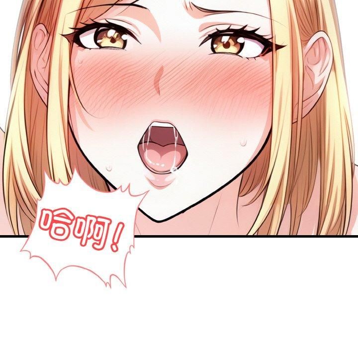 被隔壁房的男人NTR第5話