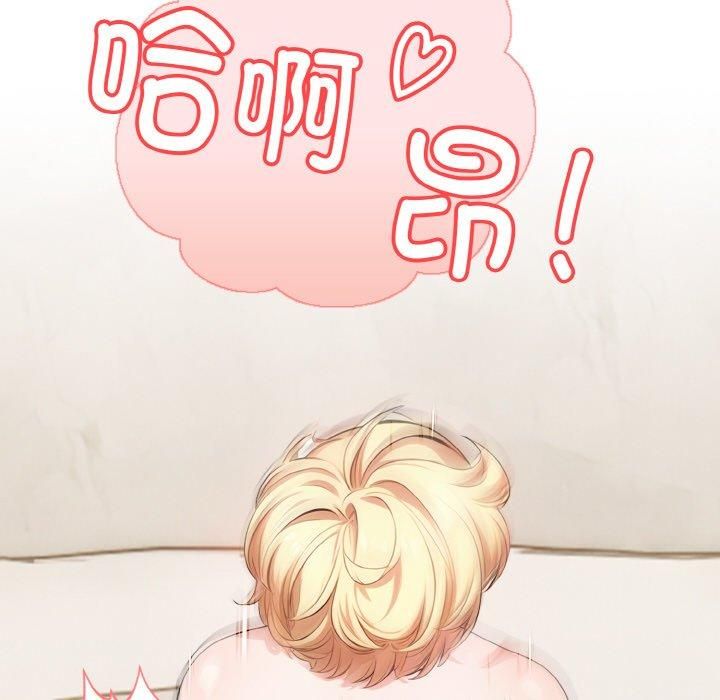 被隔壁房的男人NTR第5話