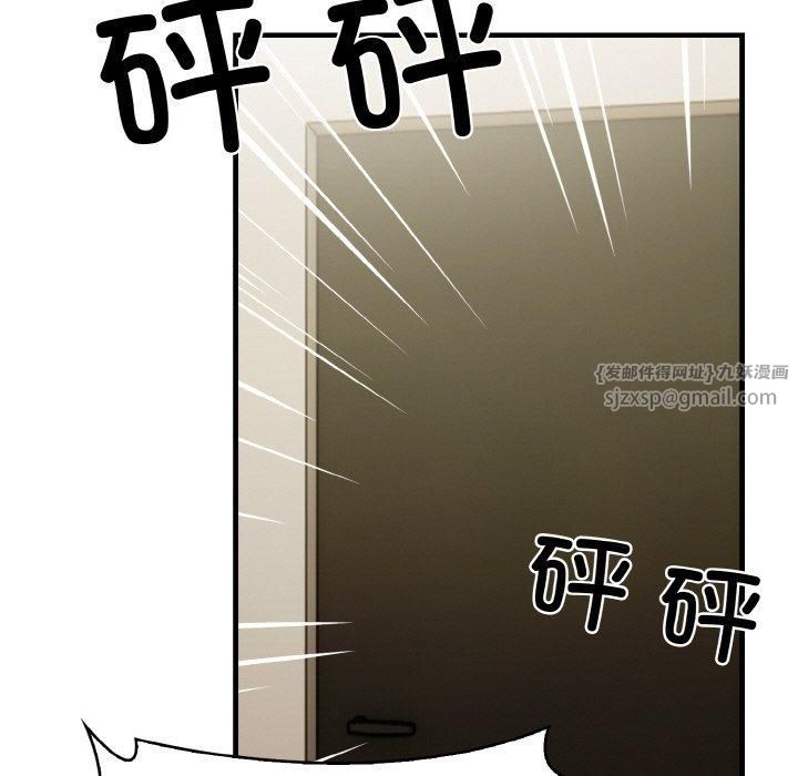 被隔壁房的男人NTR第5話