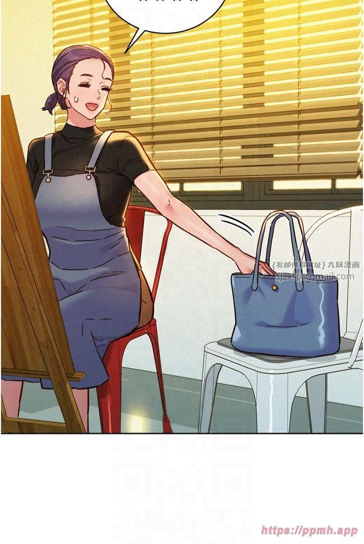 友情万睡第104話-最後一次約會