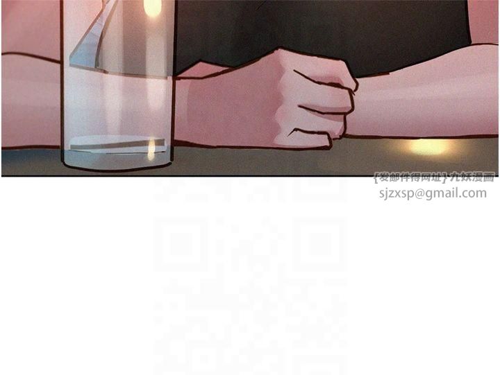 友情萬睡第104話-最後一次約會