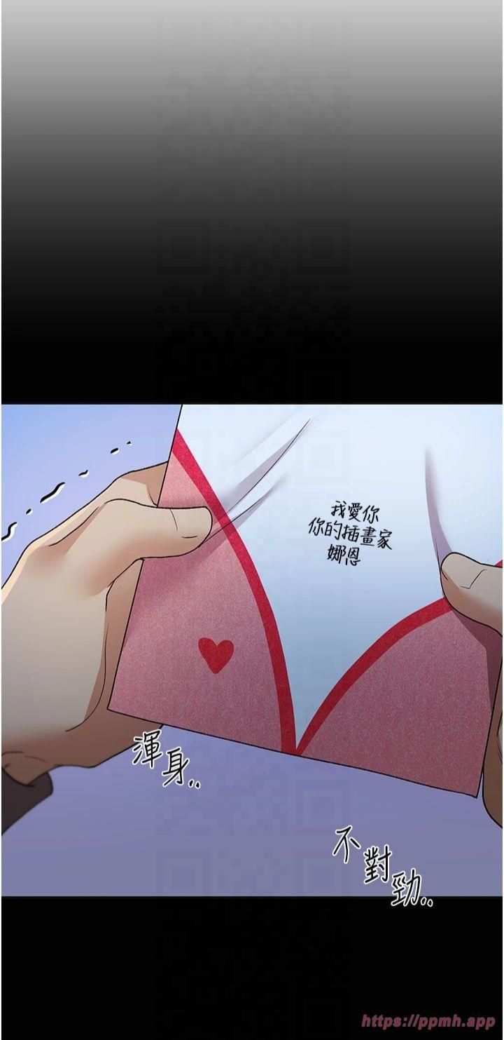 野蛮插画家第66話-我好喜歡學長的「回禮」♥