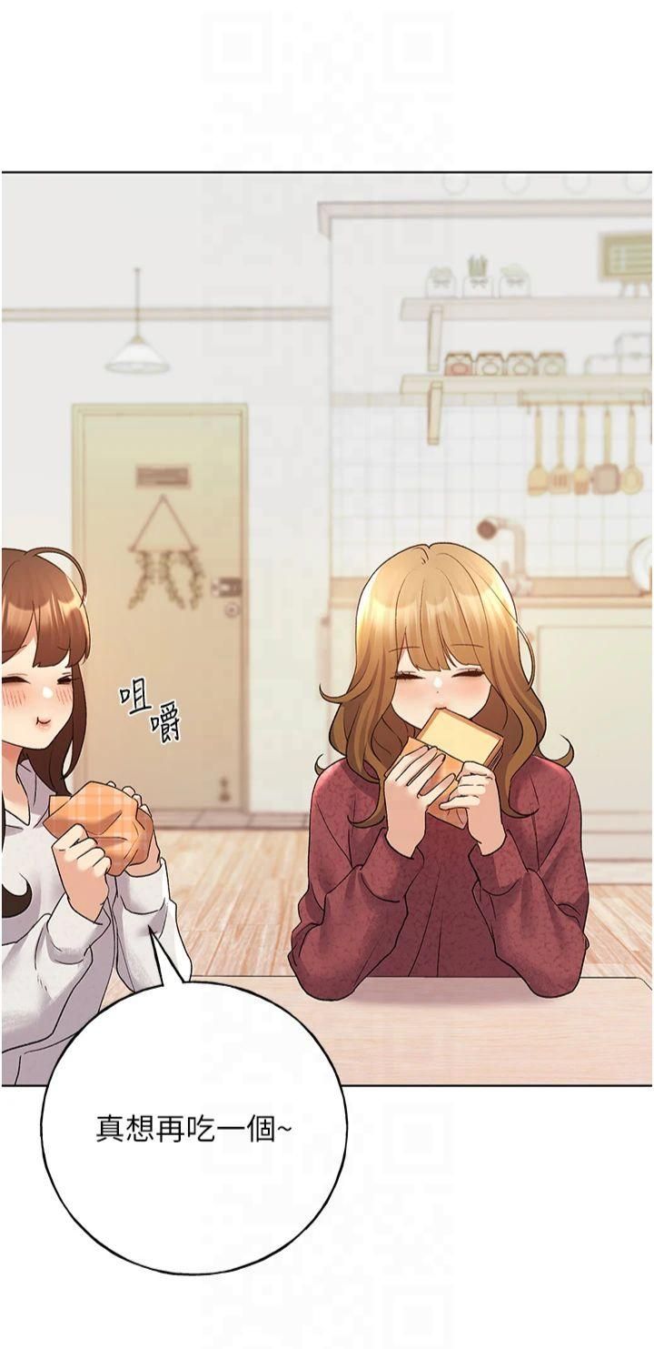 野蛮插画家第66話-我好喜歡學長的「回禮」♥