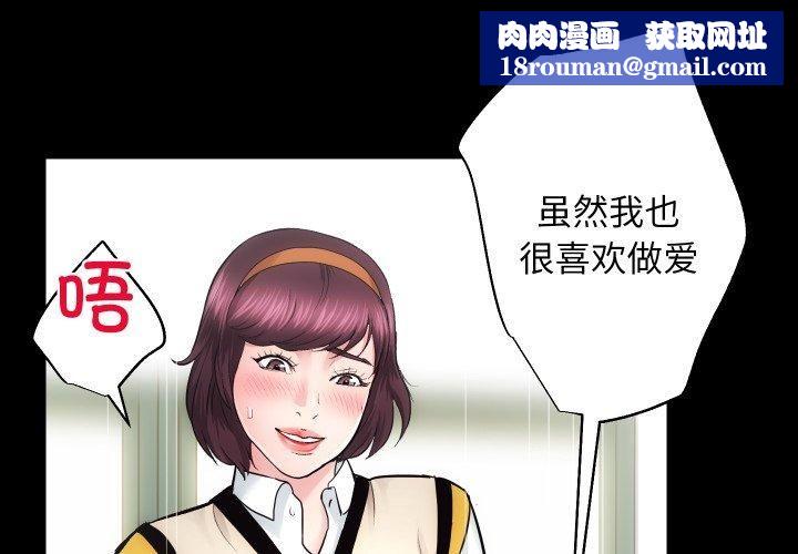 房产姐妹花第17話