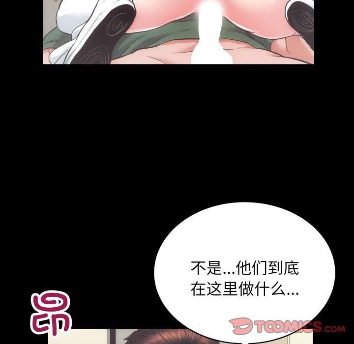房产姐妹花第17話